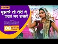 Ragni - Mujhko To Teri Ye Kataayi Mar Dalegi | Nigam Chhokar & Pawan Sharma