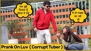 Prank With Love Corrupt Tuber By Simran Kaushik Desi Girl