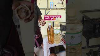 ഇതൽ ഏത നലലത??