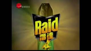 Raid Commercial 2003,China Extended Version