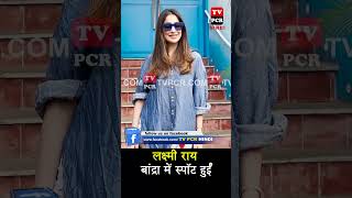 South Indian Actress Laxmi Rai Spotted At Bandra
