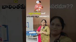 Newborn Jaundice Should The Mother Change Her Diet?