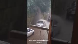 Сахалин. Холмск.