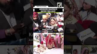 Cricketer Abhishek Sharmas Sister Komal Sharma Ties The Knot With Lovish Oberoi In Amritsar