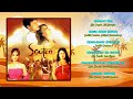 Souten (2006) | Alka Yagnik, Sonu Nigam, Udit Narayan | Audio Jukebox