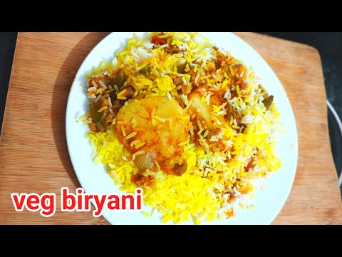 कम तेल में वेजिटेबल बिरयानी बनाएं l घर के चावल से वेज बिरायनी l veg biryani 😋