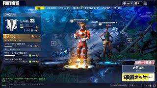【初見・常連さん大歓迎!!】(フォートナイト生放送)建戦日記 Season4「建てて戦え!愉快な戦場」第2話