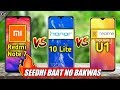 Redmi Note 7 Vs Honor 10 Lite Vs Realme U1 - Best Smartphone Under 15K?? SD660 Vs Kirin 710 Vs P70??