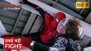 Spider-Man Far From Home Climax Scene - Final Battle Fight Scene Hollywood Movie Scenes