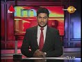 Sirasa Prime Time Sunrise 08/02/2018