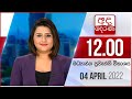 Derana Lunch Time News 04-04-2022