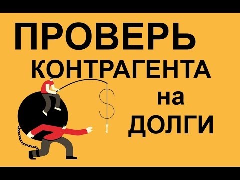 Решение о добросовестности поставщика образец Решение о добросовестности поставщика образец