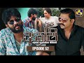 Akshi Episode 51