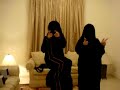 بنات السعوديه رقص