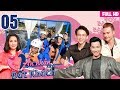 ÂN NHÂN NƠI ĐẤT KHÁCH #5 FULL |Cát Tường BẮT CÁ YANA - Chuyến đi chơi và lá thư ý nghĩa tặng ân nhân thumbnail