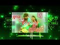 भूरी टुरी || Bhuri Turi Dj Song || Cg Dj Song 2022 || Dj Song || Dj Yogesh Karamtara || Cg Song Dj