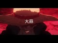 Playboi Carti - King Vamp 2 (prod. Opium Jai x LL Clawz) | Slowed + Reverb