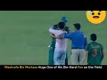 Emotional Moments Of Cricket History | Cricket Moments That Will Make You Cry