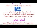 شرح كيفية استعادة نظام التشغيل بدون عمل فرو