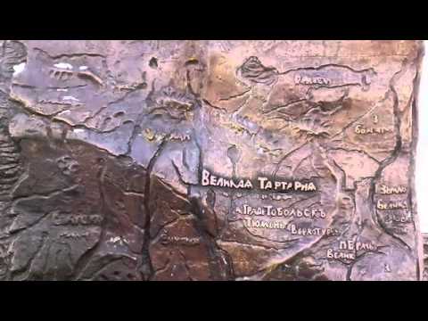 Реальная история России