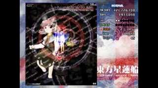 Touhou 12 Normal Boss Rush With Reimua