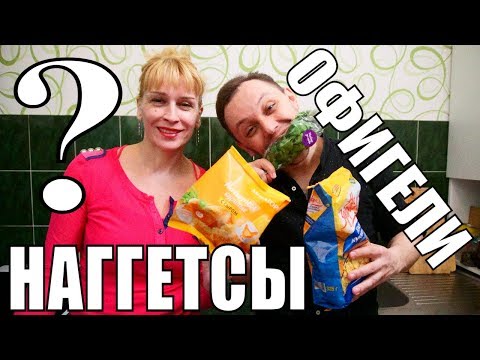 ДОМАШНИЕ НАГГЕТСЫ из ТОМСКА готовим в месте прямой эфир ДОМАШНИЕ НАГГЕТСЫ из ТОМСКА готовим в месте прямой эфир