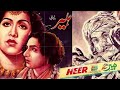 HEER 1955 Pakistani Film|Musical Romance Punjabi Film\Inayat Hussain bhatti,Sawaran Lata