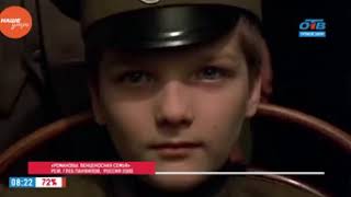 Наше Утро На Отв День В Истории 2 Ноября 2017 Г.
