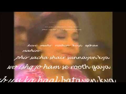 wo ishq jo ham se rooth gaya .. farida khanum