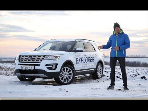 Обновленный ford explorer 2018 года Обновленный ford explorer 2018 года