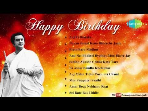 Tribute To Kishore Kumar | Kishore Kumar Birthday Special Jukebox...