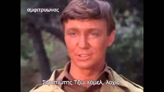 COMBAT ΜΑΧΗ S5 E4 ελληνικοι υποτιτλοι
