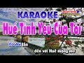 Huế Tình Yêu Của Tôi - Karaoke Nhạc Sống Tùng Bách