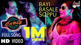 Parapancha Bayi Basale Soppu Diganth Manchale Ragini Dwivedi Yogaraj Bhat Veer Samarth