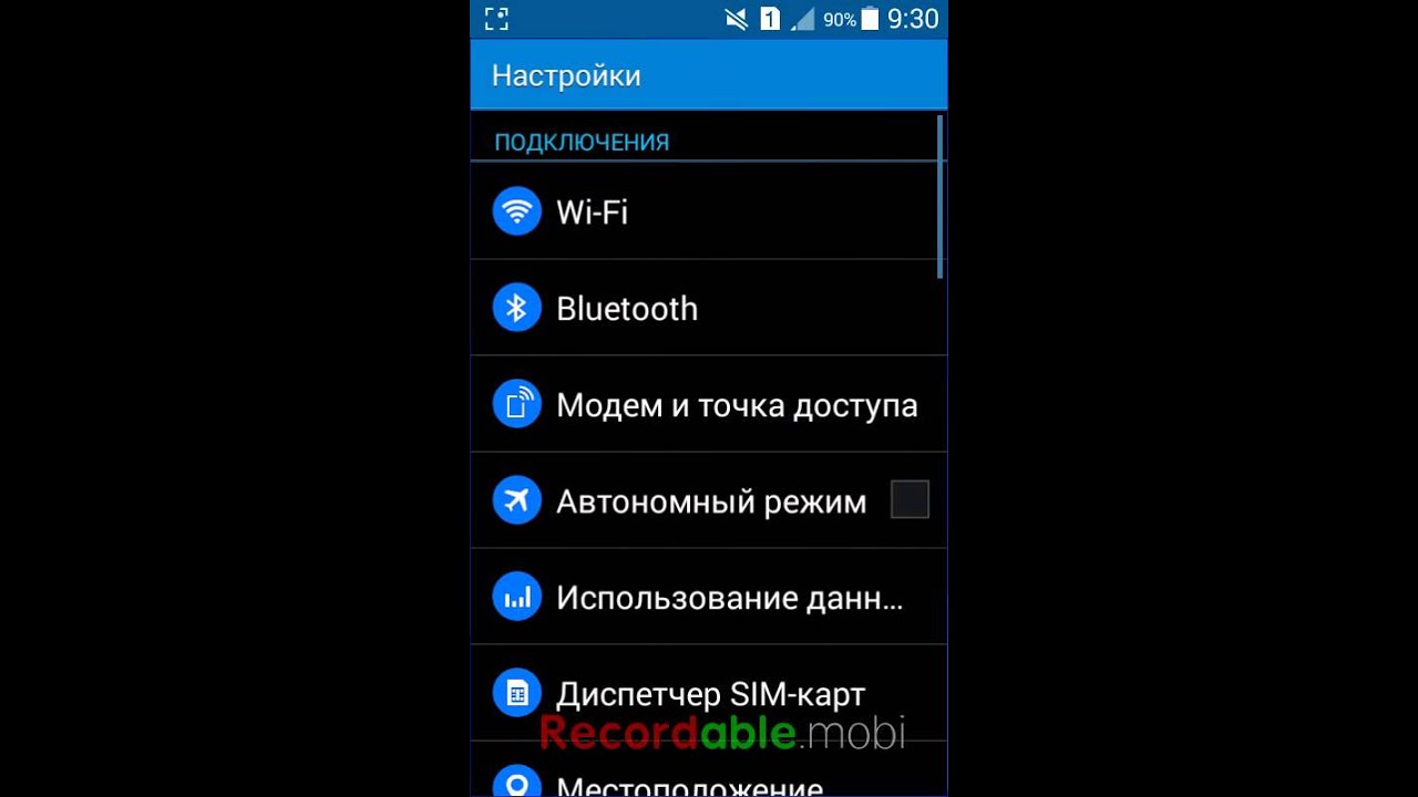 Почему не работает на самсунге вай фай Почему не работает на самсунге вай фай