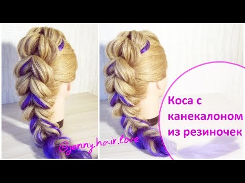Плетение с канекалоном цветные косы видео Плетение с канекалоном цветные косы видео