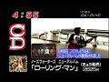 ノーズウォーターズ　テレビ出演　2007.8.8