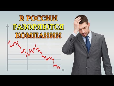 Кризис 2018. Прогнозы для России. Последние новости Кризис 2018. Прогнозы для России. Последние новости
