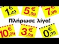 ΤΟΠΟΘΕΤΙΣΗ