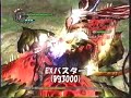 DMC4　エキドナ　バスター比較