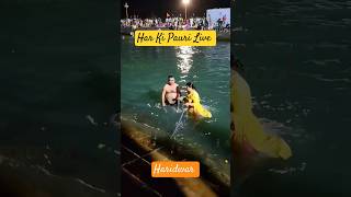हर हर गग Ganga Snan 2023 Haridwar Har Ki Pauri Haridwar Ganga Snan गग सनन हरदवर Day8