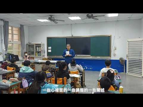 桃園市新屋區大坡國小112年3月校長說書