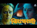 Chirabharni Song | Chandramukhi | Marathi Movie | Ajay - Atul | Amruta Khanvilkar, Addinath