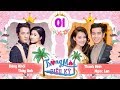 TRĂNG MẬT DIỆU KỲ #1 FULL | Đăng Khôi lãng mạn bên vợ - Thanh Bình kể xấu Ngọc Lan ngủ chảy nước dãi thumbnail