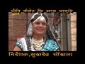 Lagdu Chal Sasriye Rajasthani Full Comedy Funny Movie Video Song ...