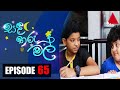 Sanda Tharu Mal Episode 65