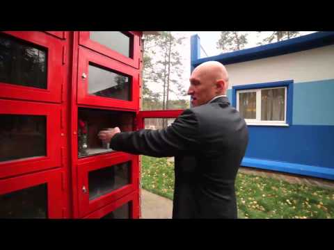 Новости