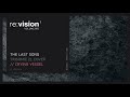 view Vessel, The Song