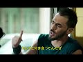 OrelSan - Ils Sont Cools [JAPANESE SUBS]