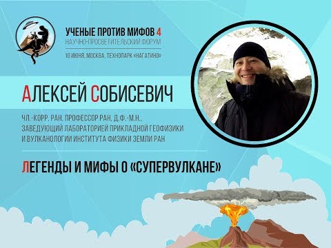 Форум йеллоустонский супервулкан